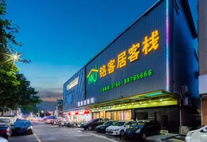 MKJ Inn(Zhongshan Fusha Daxin Xinduhui Shopping Mall) - Image 2