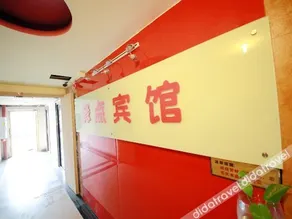 Edge Point Voice Intelligent Hotel - Image 4