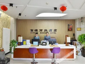 Fuyuan Business Hotel - Image 5