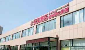Shell Hotel (Rizhao wanhu Road) - Image 2