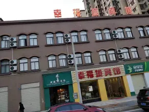 Yizhang Xingfucheng Hotel - Image 1
