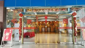 Fengdu Hot Spring Hotel - Image 1