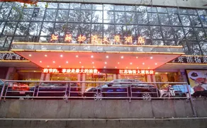 Kyriad Marvelous Hotel (Nanjing Hongqiao Center) - Image 2