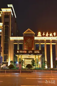 Fengtai City Hotel - Image 4