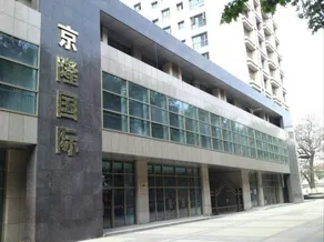 302Purple air,IMAX,Confucius Temple subway station - Image 2