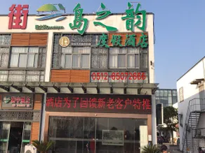 Daozhiyun Holiday Hotel - Image 2