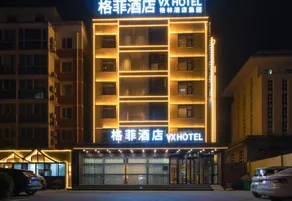 VX Hotel (Anyang Wenfeng Dadao Angang ) - Image 4