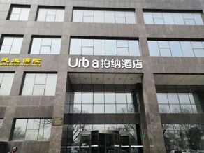 Urba Hotel Song Jing Road Shahe - Image 2