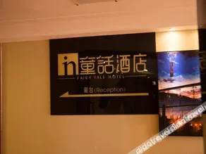 YINSHANJU HOTEL - Image 3