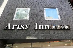 Artsy Inn Higashinihonbashi - Vacation STAY 21285v - Image 5