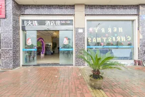 Leping 9799 City Hotel - Image 4