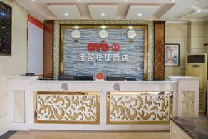 Baoying Express Hotel (Dongguan Zhongtang Jiangnan Branch) - Image 5