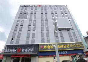 Borrman Hotel (Nanning Guangxi University Metro Station) - Image 3