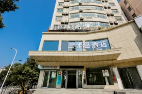 Sanmitian Business Hotel - Image 5