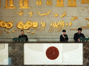 Huai'an Guesthouse - Image 1