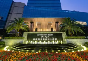 Wyndham Grand Plaza Royale Ever Bright Changxing - Image 2