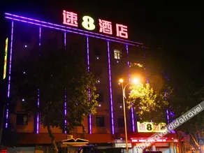 Super 8 Hotel (Zhenjiang Baota Road Xijindu) - Image 3