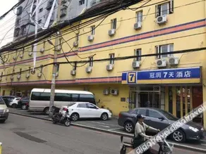 7Days Inn Shenyang Taiyuan South Street - Image 5