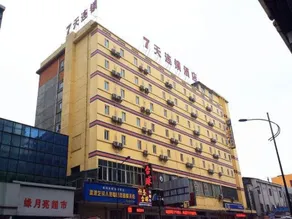 7Days Inn Youpin Premium (Chenzhou Railway Station Youa Plaza) - Image 2