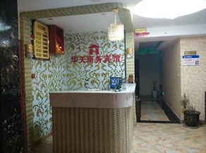 Nanjiang Plaza Business Inn - Image 5