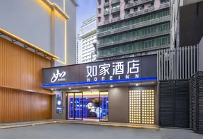 Home Inn - Chongqing University Shapingba Railway Station Branch - Image 3