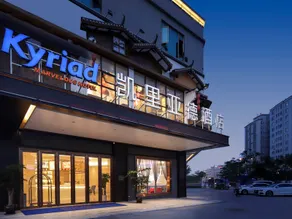 Kyriad Marvelous Hotel Dongguan Humen Binhaiwan New Area - Image 2