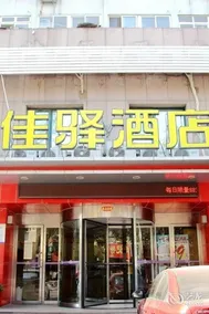 Homeinn Pebble Hotel (Qingdao Hangzhou Road Sifang Long-distance Bus Station) - Image 2