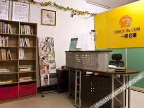 Fuzhou Tongyijia Apartment Hotel - Image 3