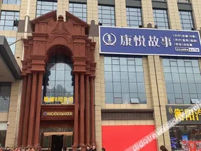 Hampton by Hilton Hengyang Huaxin - Image 3