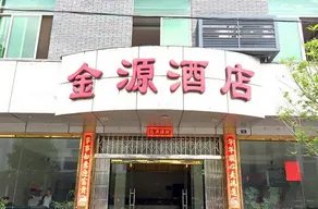 Siji Hotel - Image 5