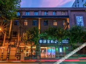 Shanghai Bund Nanjing East Road Pedestrian Street Atour X Hotel - Image 2