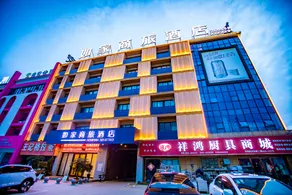 Home Inn Style Fuyang Linyi Mall - Image 4