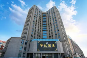 Huayi Hotel - Image 2