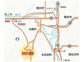 Yushin No Yado Kangetsu - Image 2