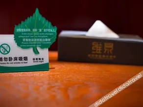 Vision Hotel (Zhijiang Qixing Square) - Image 2