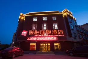 Yanting Collection Hotel (Qingzhou Ancient City) - Image 2