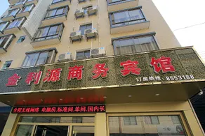 Yongfu Jinliyuan Business Hotel - Image 2