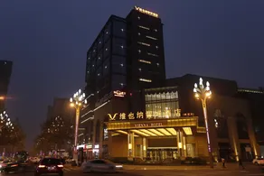 Vienna International Hotel (Mount Emei Crystal Plaza Hotel) - Image 4