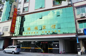 Longmen mushang Hotel - Image 5