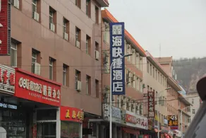 Jinchen Business Hotel - Image 2