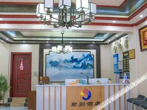 Zhaotong Jungui Hotel - Image 5