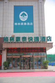 Greentree Inn Business Hotel (Wenshang Square Road Branch) - Image 2