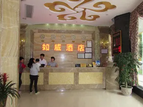 Chayun Hotel - Image 3