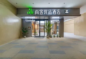 Thank Inn Premium (Jiangmen Enping Jinsha Square Branch) - Image 3