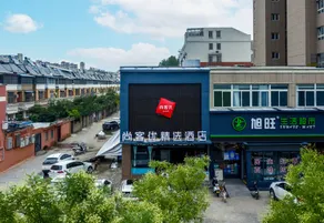 Shankee Hotel (Xuzhou Suining Wenxue South Road) - Image 5