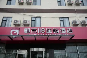 City 118 Hotel Linyi Luozhuang Yinbin Avenue - Image 4