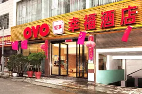 Xingyi Xingfu Hotel - Image 2