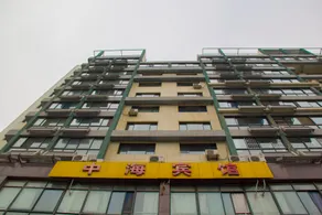 Jushuitai Hotel (Weifang Zhiyuan) - Image 5