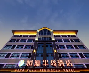Hengyuan Peninsula Hotel (Binjiang Peninsula Global Business Center Store) - Image 3