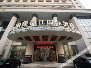 Shenyang Mingcheng Jin jiang International Hotel - Image 5